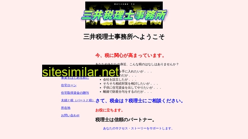 Mitsui similar sites