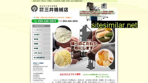 mitsuikikai.jp alternative sites