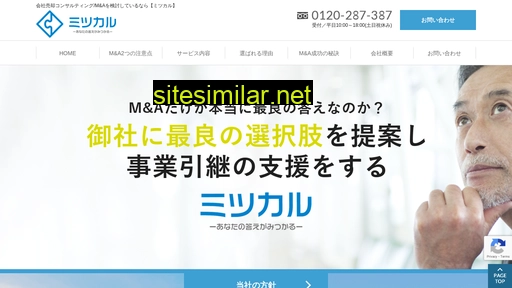 Mitsukaru-ma similar sites
