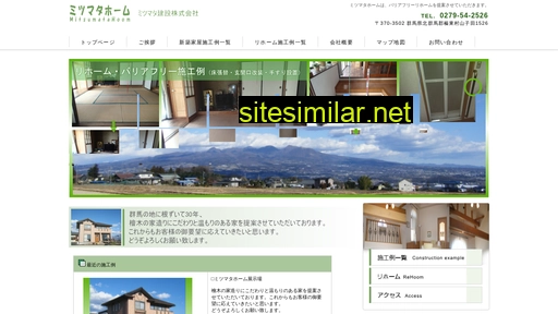 mitsumata.co.jp alternative sites