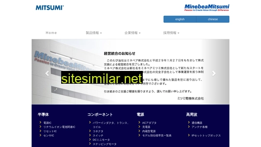 mitsumi.co.jp alternative sites