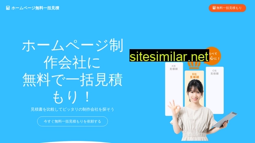 mitsumoris.jp alternative sites