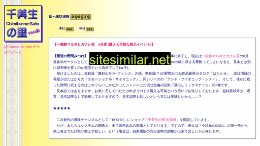 mitsune.jp alternative sites
