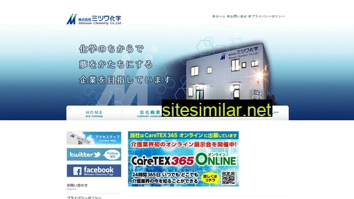 mitsuwa-chemistry.jp alternative sites