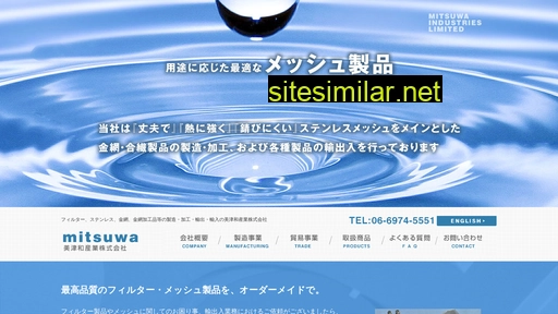 Mitsuwa-co similar sites