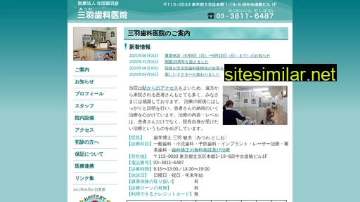Mitsuwa-dc similar sites
