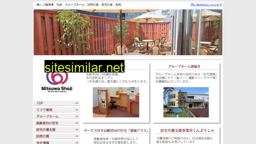 Mitsuwa-group similar sites