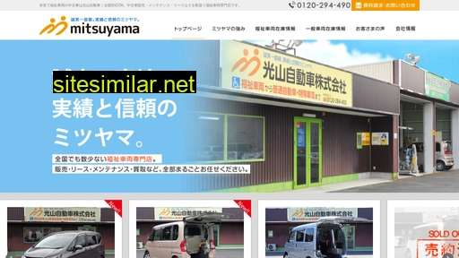 Mitsuyama similar sites
