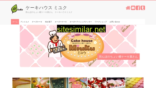 miuku.jp alternative sites