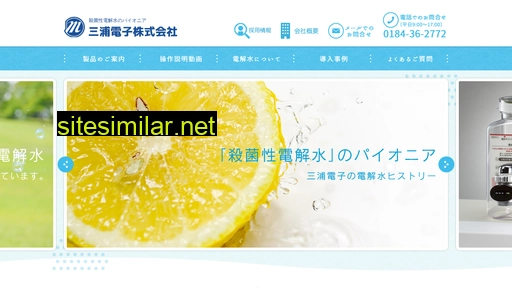 miura-denshi.co.jp alternative sites