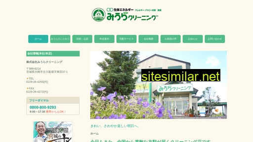 miura-genki.co.jp alternative sites