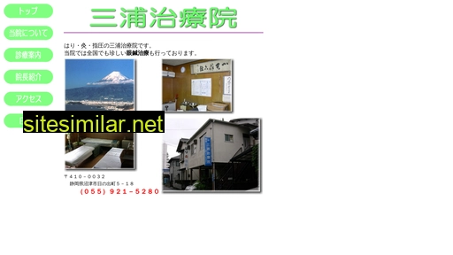 miura-hari.jp alternative sites