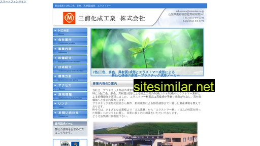 miuraka.co.jp alternative sites