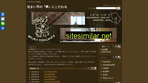 Miurakenchiku similar sites