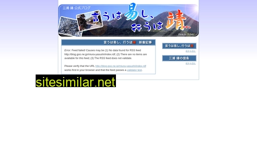 Miurayasushi similar sites