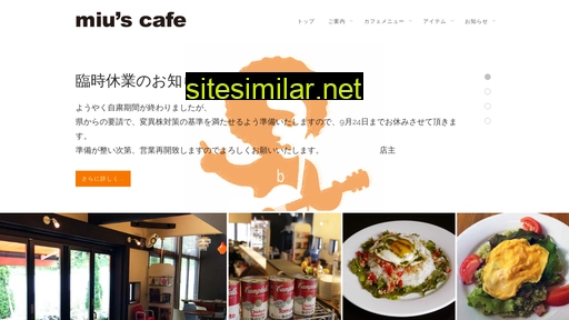 mius.jp alternative sites