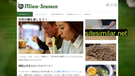Miwa-soumen similar sites