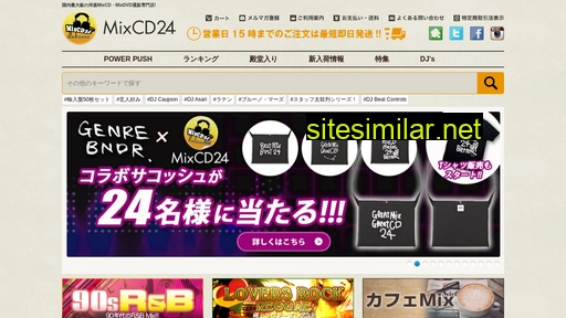 mixcd24.jp alternative sites