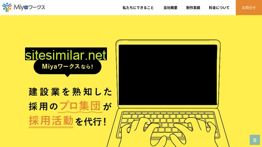 miya-works.co.jp alternative sites