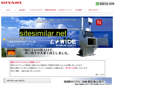 miyabi-kk.jp alternative sites