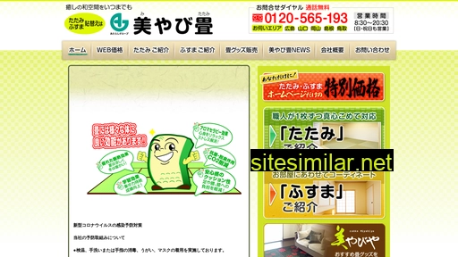 miyabi-tatami.jp alternative sites