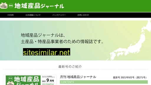 miyagehin.jp alternative sites