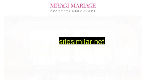 miyagimariage.jp alternative sites