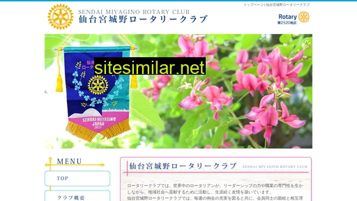 miyaginorc.jp alternative sites