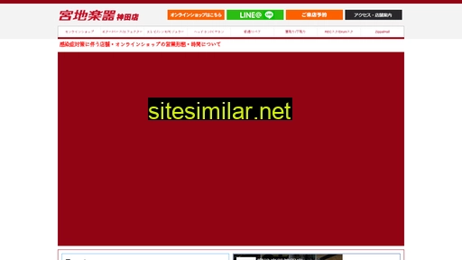miyaji.co.jp alternative sites