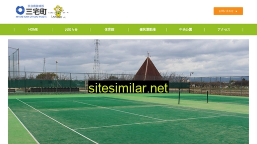 Miyake-nara-sports similar sites