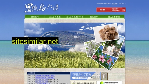 Miyako-seitou similar sites