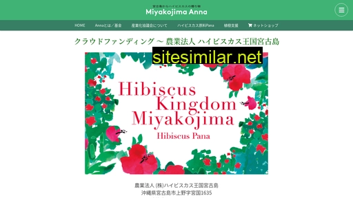 Miyakojima-akabana similar sites