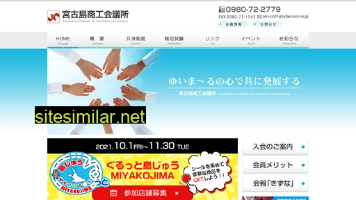 miyakojima-cci.jp alternative sites