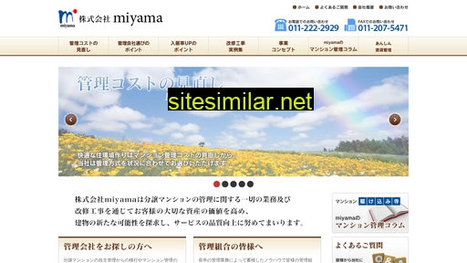 miyama-kankou.jp alternative sites
