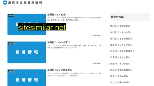 Miyamae-chou similar sites