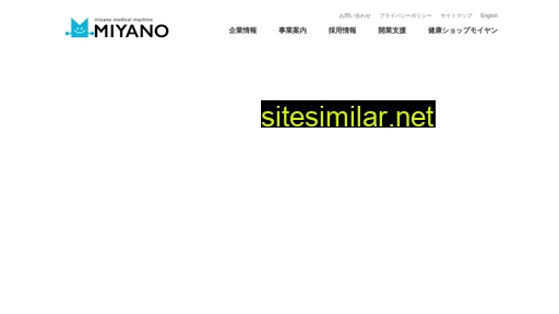 miyano.co.jp alternative sites