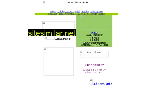 miyaoku-sousai.co.jp alternative sites
