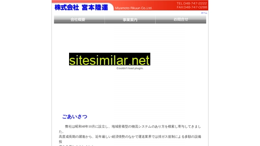 miyariku.co.jp alternative sites