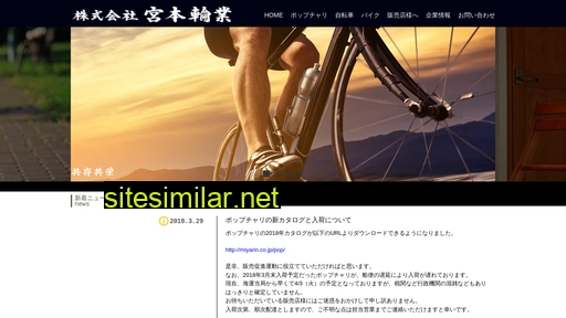 miyarin.co.jp alternative sites