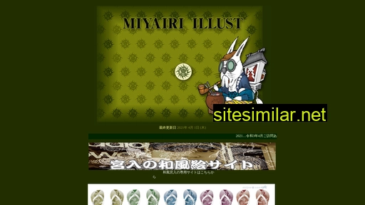 miyasan.jp alternative sites
