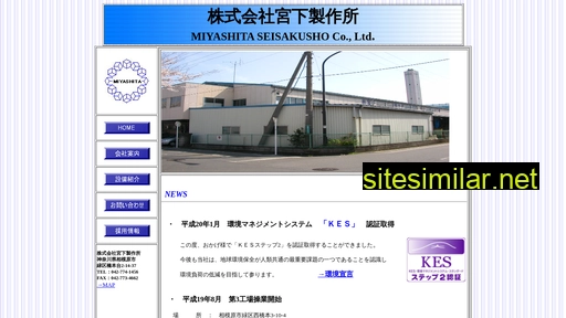 miyashita-tec.co.jp alternative sites