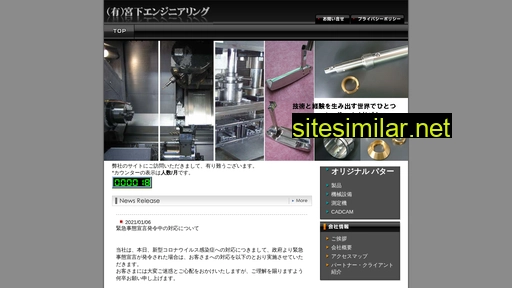 miyasita.co.jp alternative sites
