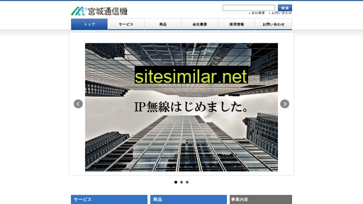 miyatsu.co.jp alternative sites