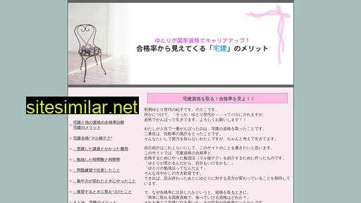miyazaki-jst-satellite.jp alternative sites