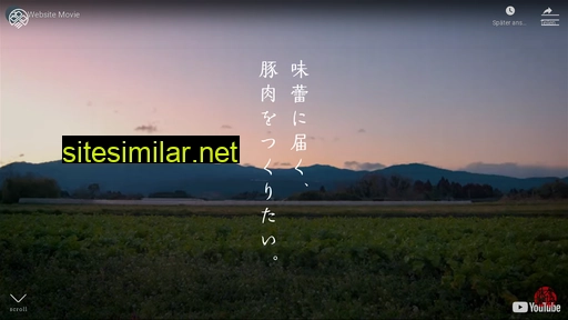 Miyazaki-miraiton similar sites