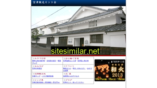 Miyazu similar sites