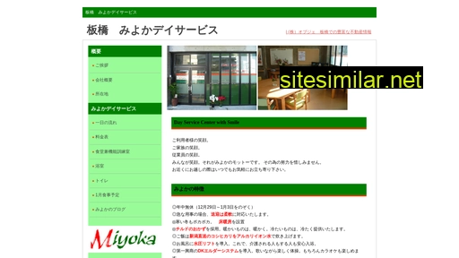 miyoka.co.jp alternative sites