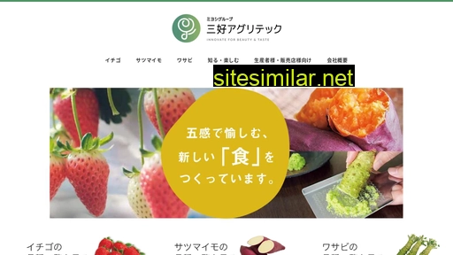 miyoshi-agri.co.jp alternative sites