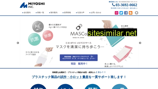miyoshi-mf.co.jp alternative sites