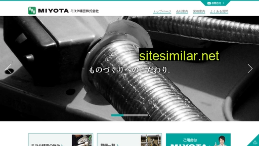 miyotaseimitsu.co.jp alternative sites